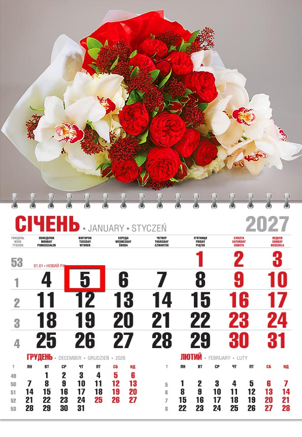 69_kvart-Econ_Kvart_old Календар 2027 офісний економ: розкішний букет троянд і орхідей в обгортці