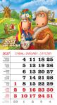 Календар 2027 магніт. Рік Вівці, Кози
