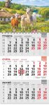 Календар 2027 офісний 3. Троє козенят