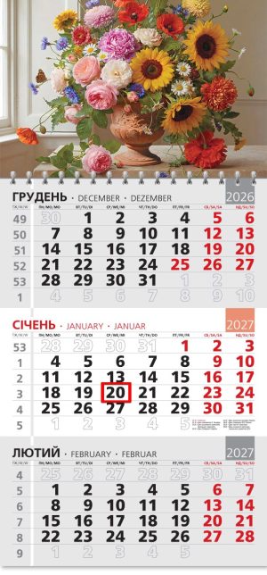 Календар 2027 офісний 3. Квіти