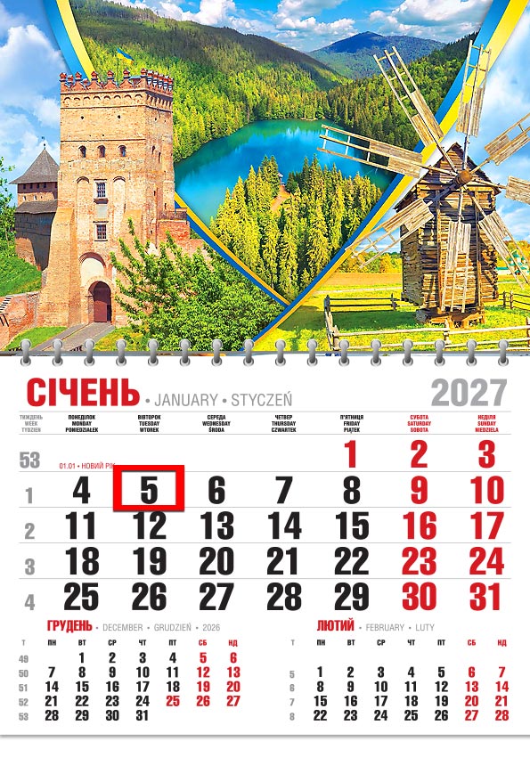 09_kvart-Econ_Kvart_old Календар 2027 офісний економ: оборонна вежа, блакитне плесо в лісі й вітряк