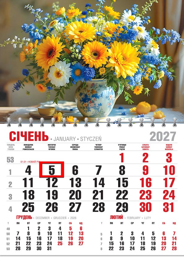 10_kvart-Econ_Kvart_old Календар 2027 офісний економ: жовті, білі й сині квіти в глечику з блакитним візерунком