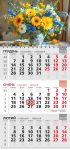 Календар 2027 офісний 3. Квіти 2