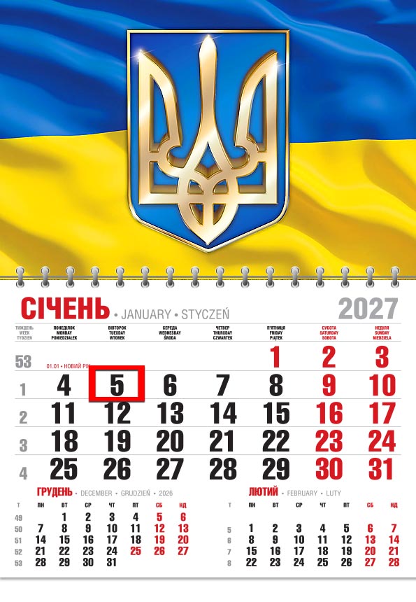 Календар 2027 офісний економ: тризуб у синьому щиті на майорючому прапорі