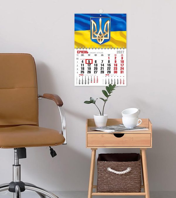Календар 2027 офісний економ. Тризуб на фоні прапора