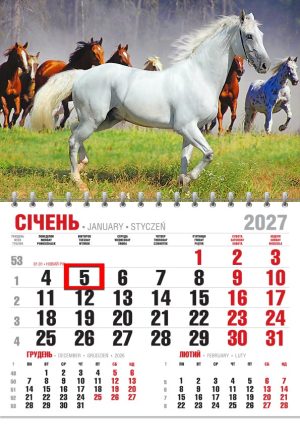 Календар 2027 офісний економ. Коні