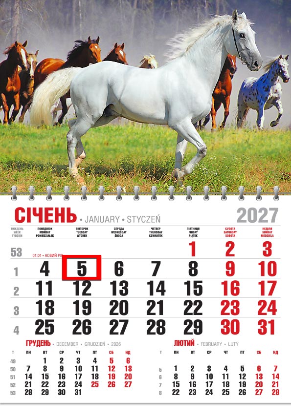 35_kvart-Econ_Kvart_old Календар 2027 офісний економ: білий кінь на лузі й гніді коні в серпанку