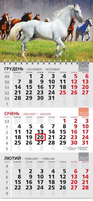 Календар 2027 офісний 3. Коні