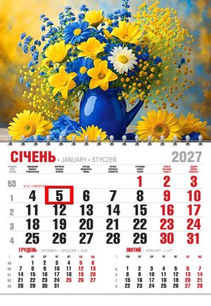 Календар 2027 офісний економ. Квіти 3
