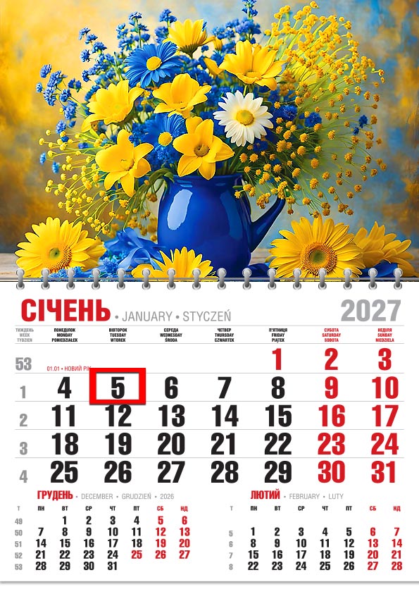 Календар 2027 офісний економ: жовто-синій букет у блискучому синьому глечику