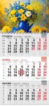 Календар 2027 офісний 3. Квіти 3