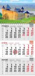 Календар 2027 офісний 3. Хотинська фортеця
