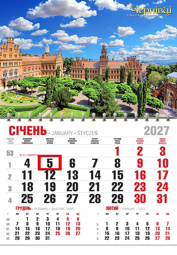 39_kvart-Econ_Kvart_old Календар 2027 офісний економ: Чернівці, будівлі з теракотової цегли під синім небом