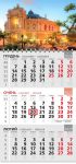 Календар 2027 офісний 3. Одеса