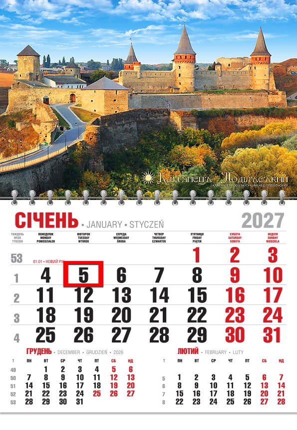 42_kvart-Econ_Kvart_old Календар 2027 офісний економ: Кам'янець-Подільська фортеця на скелі восени