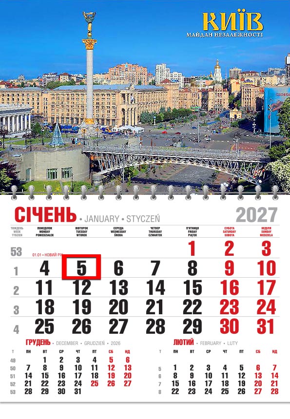 43_kvart-Econ_Kvart_old Календар 2027 офісний економ: Майдан Незалежності з висоти, біла колона й золота фігура