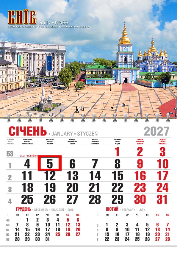 45_kvart-Econ_Kvart_old Календар 2027 офісний економ: собор на Михайлівській площі під білими хмарами