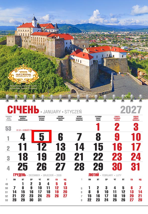 Календар 2027 офісний економ: мукачівський замок Паланок з висоти