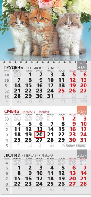 Календар 2027 офісний 3. Тріо котиків та букет квітів