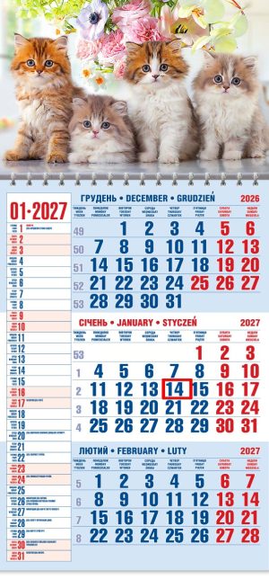 Календар 2027 офісний 1. Пухнаста четвірка