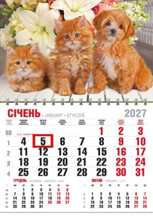 Календар 2027 офісний економ. Руда трійка
