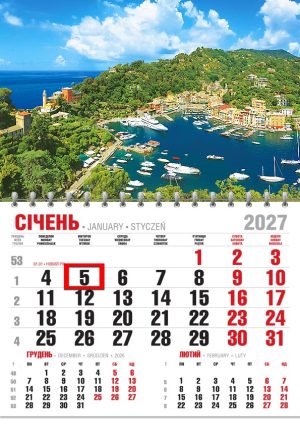 Календар 2027 офісний економ. Портофіно