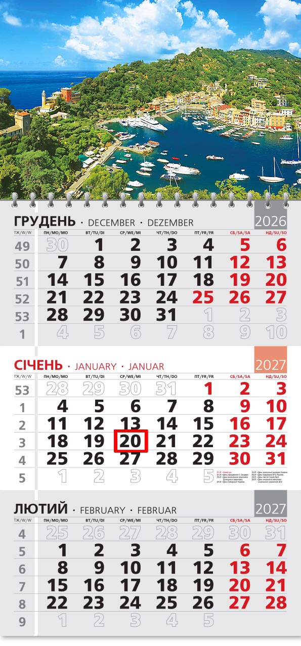 Календар 2027 офісний 3: затока Портофіно з яхтами, вигляд згори