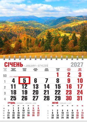 Календар 2027 офісний економ. Золота осінь у Карпатах
