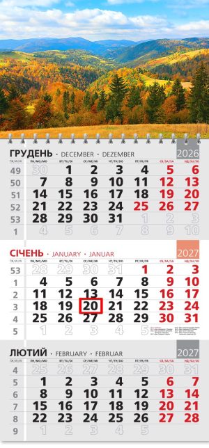 Календар 2027 офісний 3. Золота осінь у Карпатах