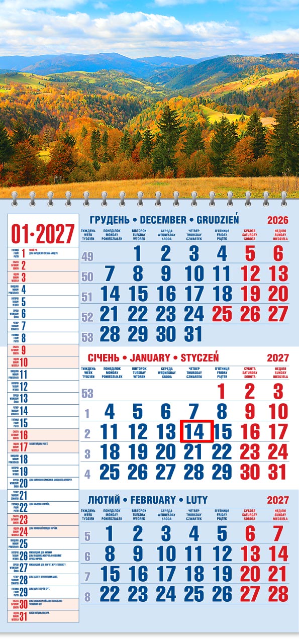 Календар 2027 офісний 1: осінні гори з жовтим лісом і ялинами