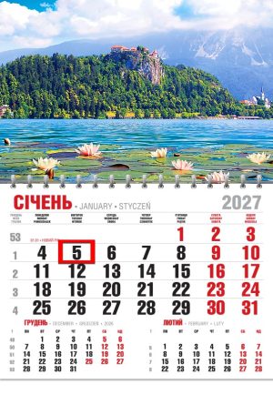 Календар 2027 офісний економ. Озеро Блед