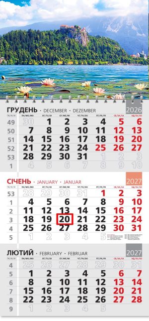 Календар 2027 офісний 3. Озеро Блед