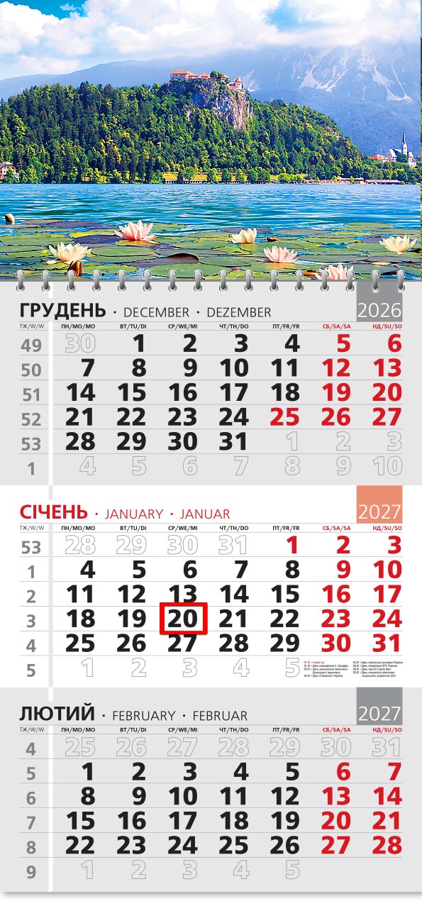 57_Kvart_grey-old Календар 2027 офісний 3: латаття на озері Блед, замок на урвищі й гори