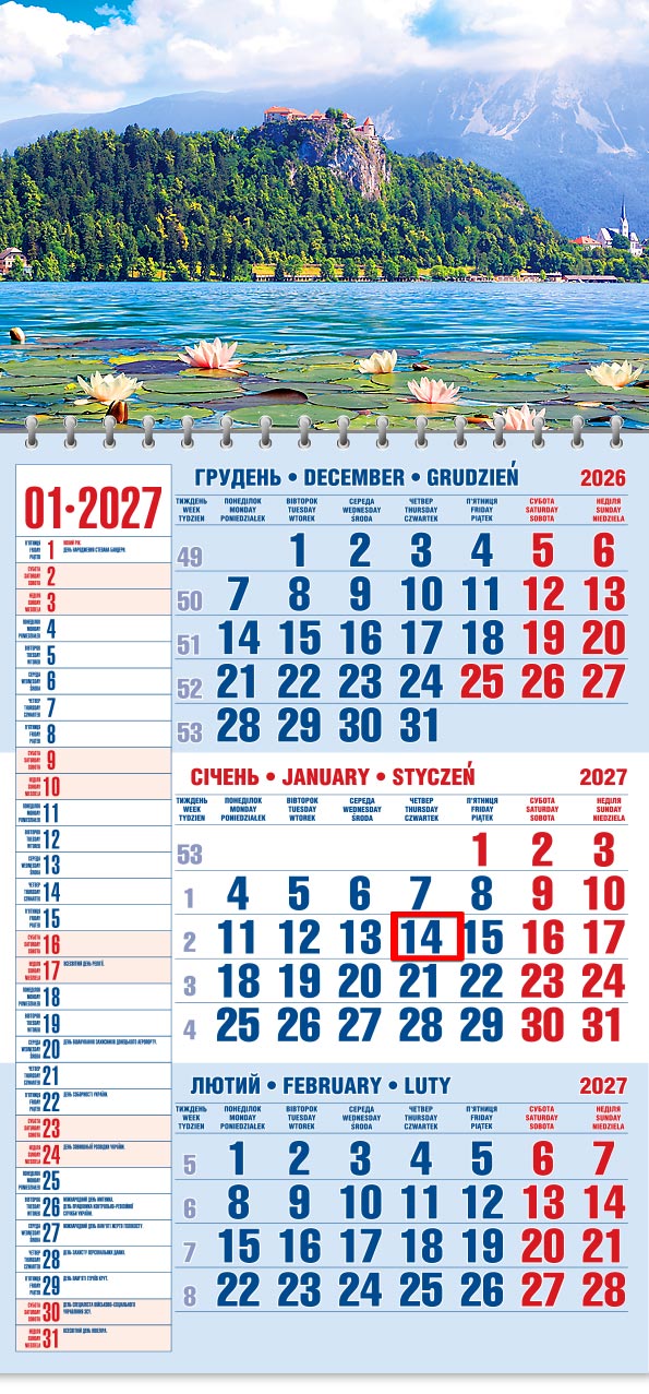 57_Kvart_schoden__old Календар 2027 офісний 1: озеро Блед із лататтям і замком на скелі, смуга нотаток