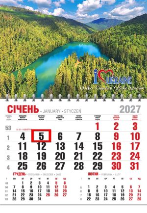 Календар 2027 офісний економ. Озеро Синевир