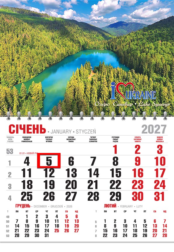 Календар 2027 офісний економ: смарагдове озеро Синевир між зеленими схилами