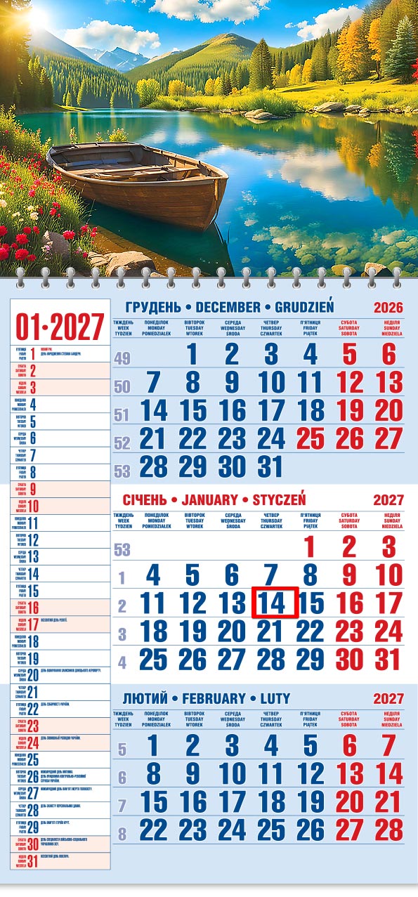 Календар 2027 офісний 1: дерев'яний човен на березі гірського озера