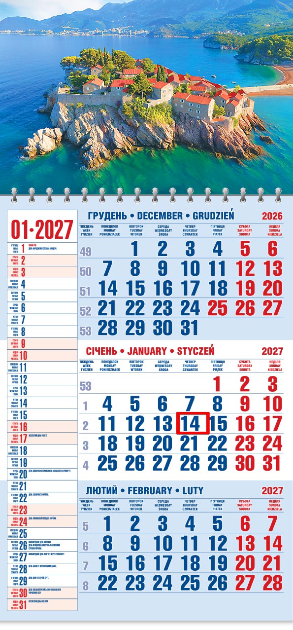 Календар 2027 офісний 1: острів Светі-Стефан з червоними дахами серед бірюзового моря