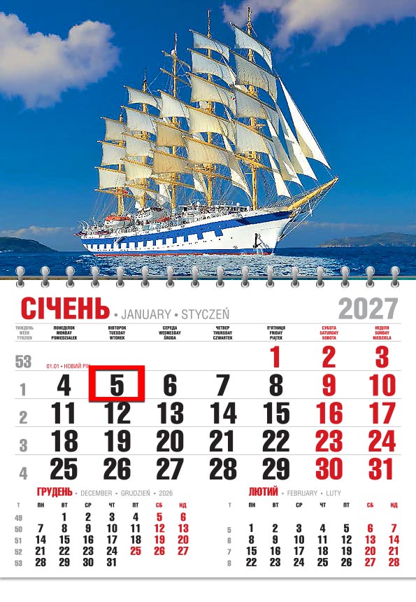 Календар 2027 офісний економ: вітрильник з білими вітрилами на тлі гористого берега