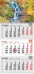 Календар 2027 офісний 3. Осінній водоспад Шипіт