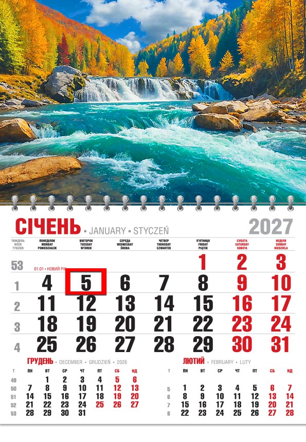 Календар 2027 офісний економ: осіння гірська річка з каскадом водоспаду