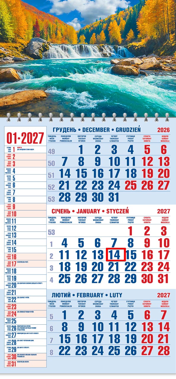 64_Kvart_schoden__old Календар 2027 офісний 1: бірюзовий водоспад серед осіннього лісу
