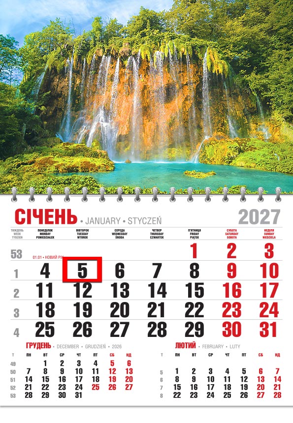 65_kvart-Econ_Kvart_old Календар 2027 офісний економ: лісовий водоспад і смарагдова водойма