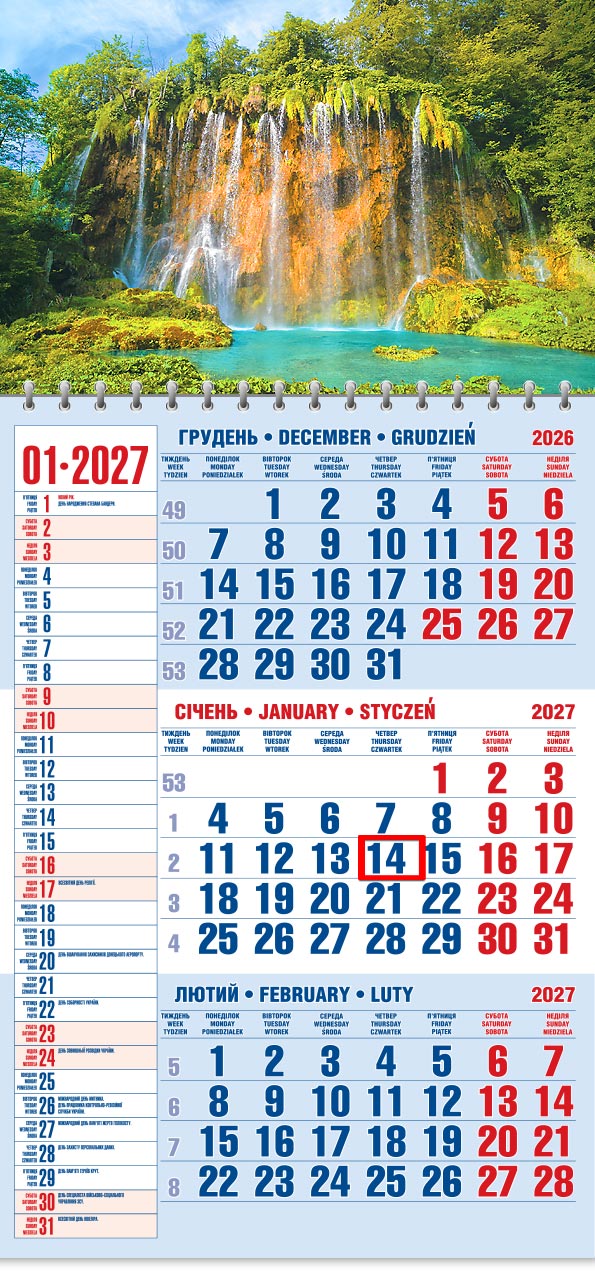 65_Kvart_schoden__old Календар 2027 офісний 1: водоспад з помаранчевих скель у бірюзове озеро