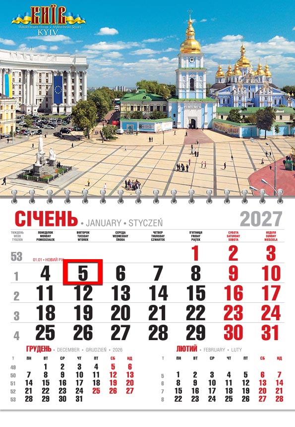 67_kvart-Econ_Kvart_old Календар 2027 офісний економ: Михайлівський собор із золотими куполами