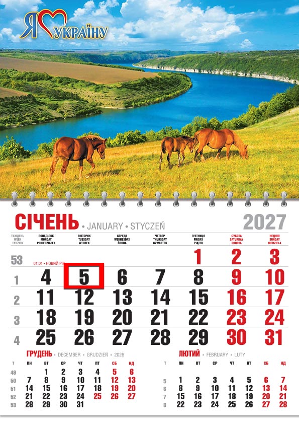 Календар 2027 офісний економ: каньйон Дністра з табунцем коней