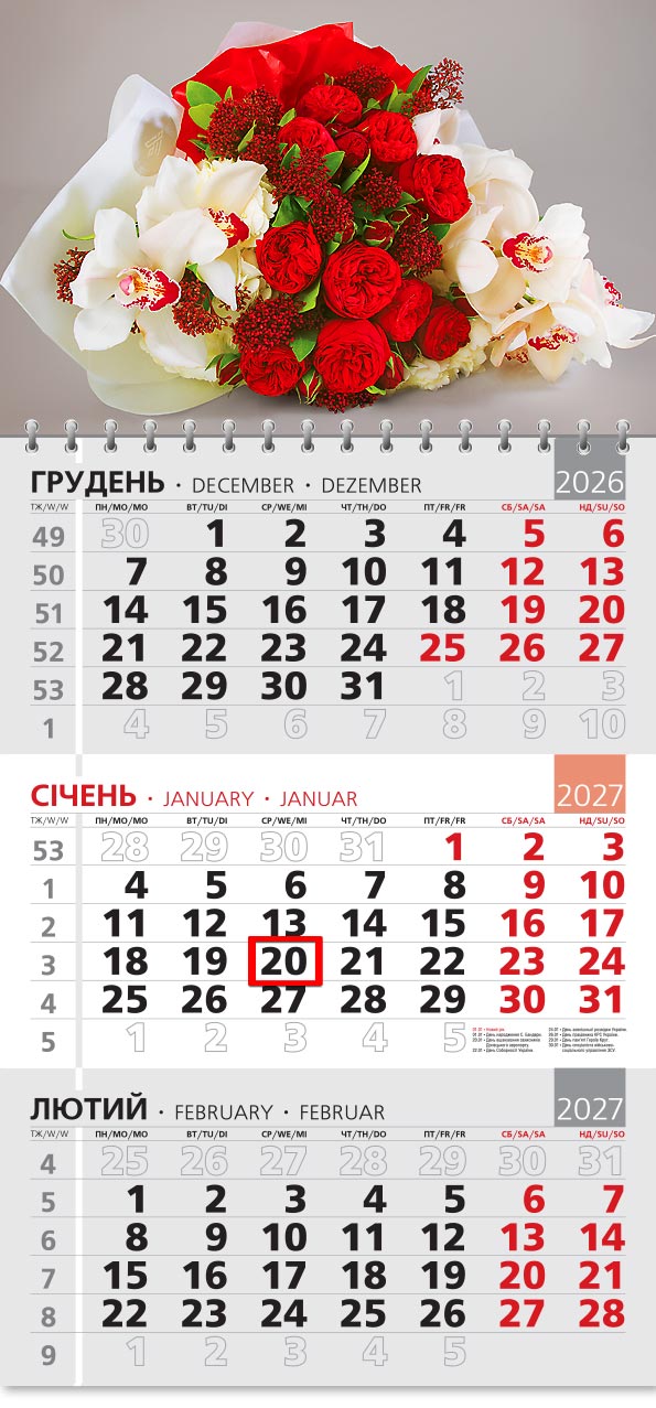 69_Kvart_grey-old Календар 2027 офісний 3: червоні троянди й білі орхідеї на сірому тлі