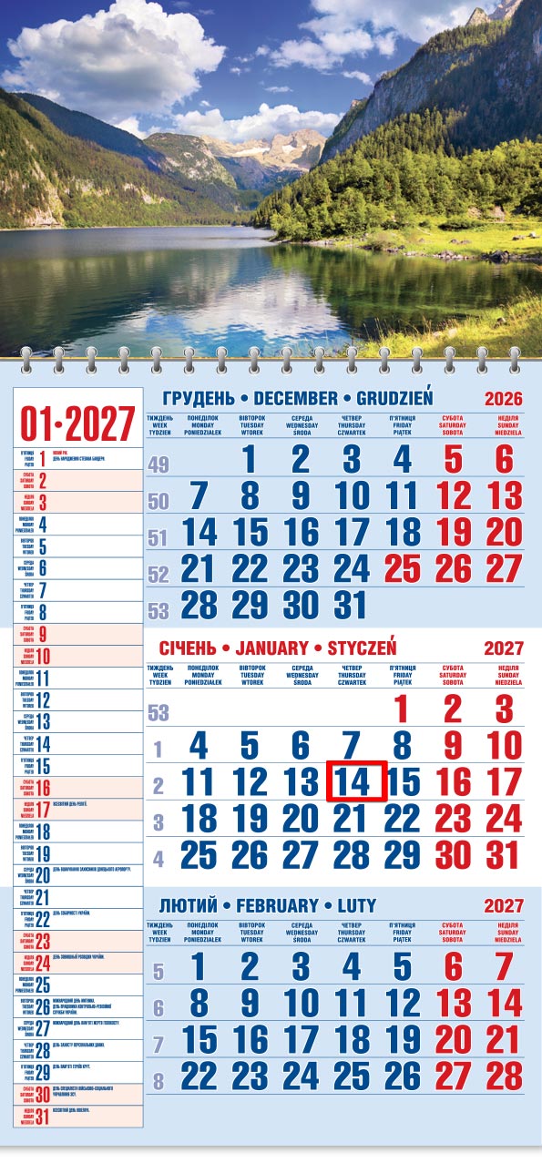 70_Kvart_schoden__old Календар 2027 офісний 1: гірське озеро з відображенням хмар серед хвойних схилів