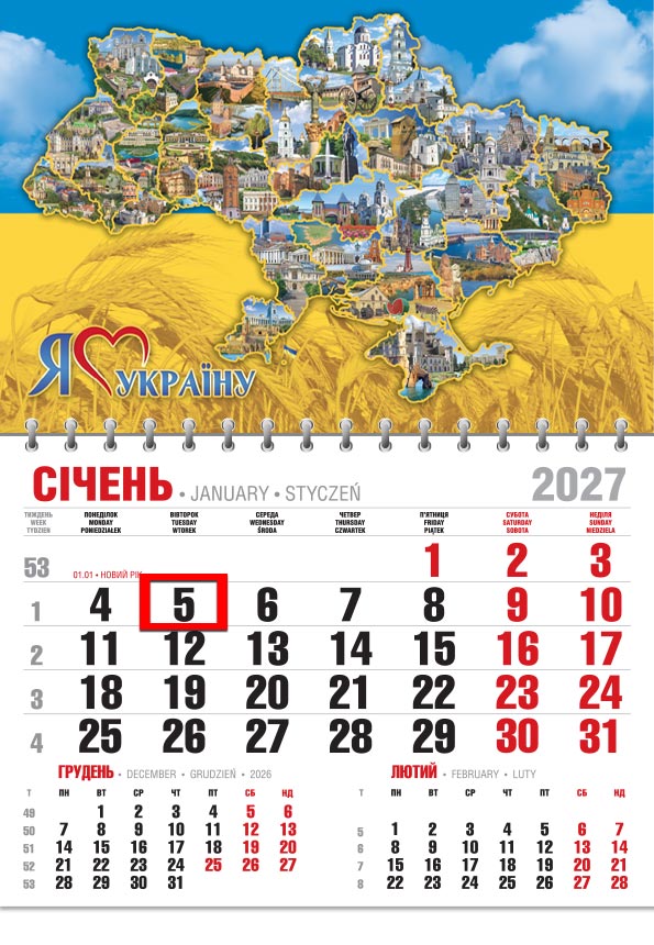 Календар 2027 офісний економ: карта України з фотографій пам'яток над пшеничним полем