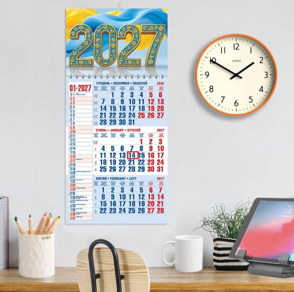 Календар 2027 офісний 1. 2027 - день за днем